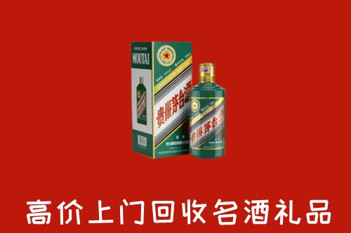 防城区回收五星茅台酒